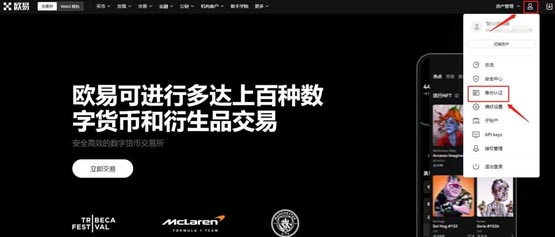 AVIVE幣前景如何?怎么買?