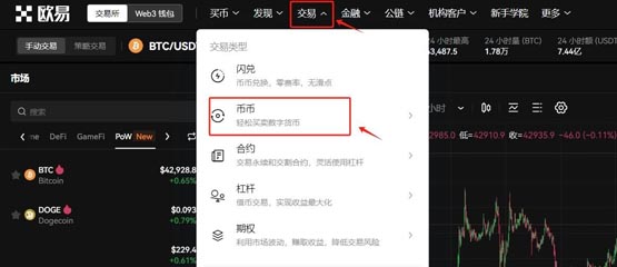 AVIVE幣前景如何?怎么買?