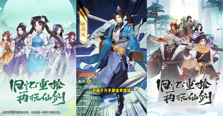 仙劍至尊兌換碼最新(11個福利兌換碼)