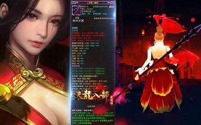 天龍八部榮耀版激活碼小程序—2888禮包兌換碼合集