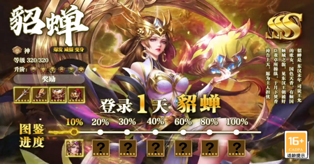魂斗三國禮包碼合集(25個長期有效兌換碼)