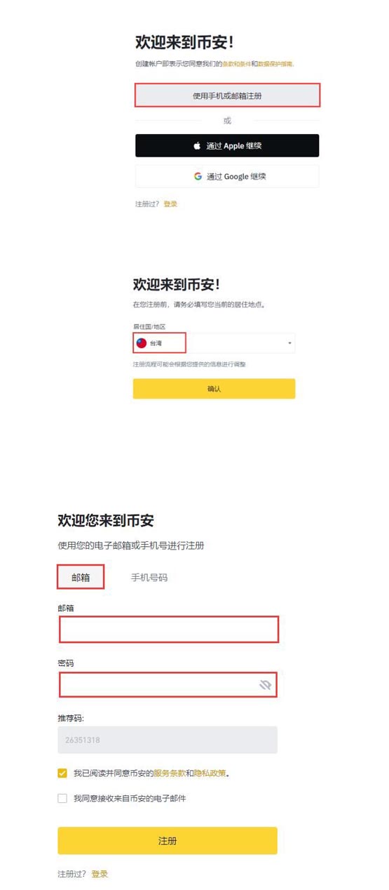 ?一文詳細了解MANA幣怎么買