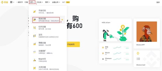 MANA幣怎么買?一文學(xué)會MANA幣交易和購買