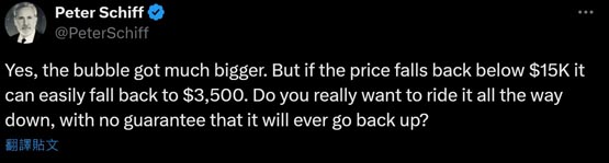 恐慌拋售還有第2波?比特幣大反派Peter Schiff：今晚現貨ETF開盤等著瞧
