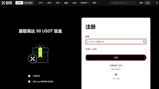 DEGEN幣怎么買?DEGEN幣買賣交易教程