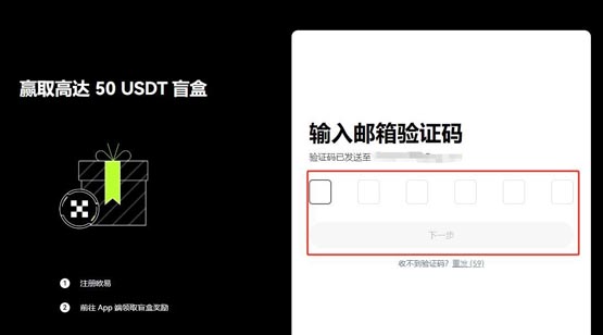 DEGEN幣怎么買?DEGEN幣買賣交易教程