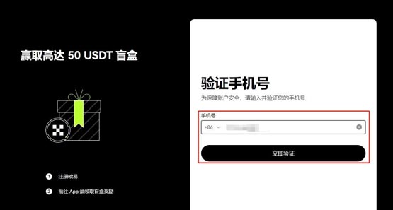 DEGEN幣怎么買?DEGEN幣買賣交易教程