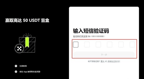 DEGEN幣怎么買?DEGEN幣買賣交易教程
