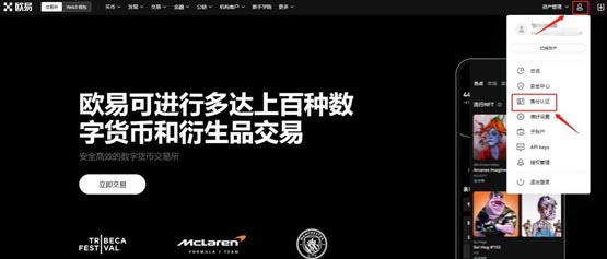 DEGEN幣怎么買?DEGEN幣買賣交易教程
