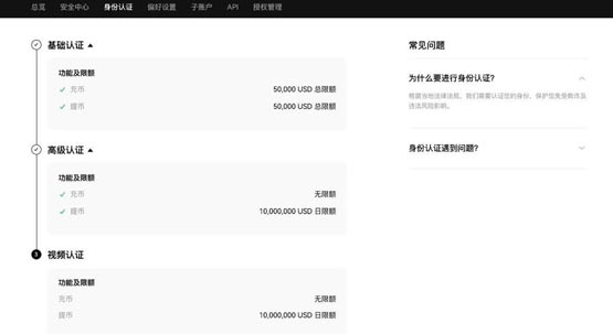 DEGEN幣怎么買?DEGEN幣買賣交易教程