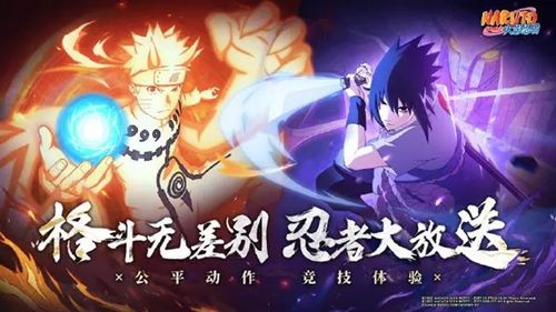 火影忍者手游符文怎么獲得?【符文快速獲取辦法】