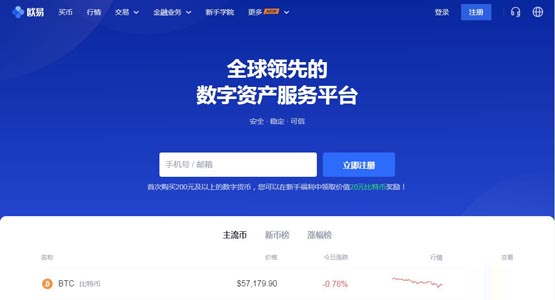 KISHU幣哪個交易所能買到?KISHU幣在哪里買