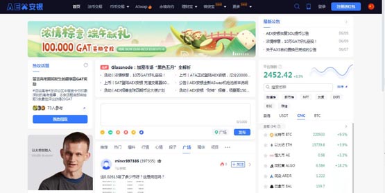 KISHU幣在哪里買?哪個交易所能買到?