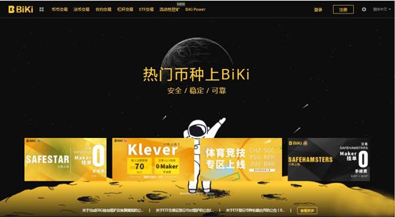 KISHU幣在哪里買?哪個交易所能買到?
