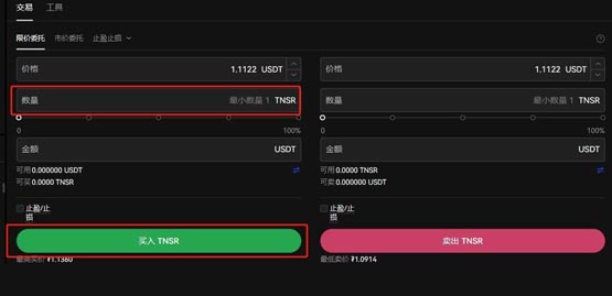 TNSR幣有什么價值長期持有?
