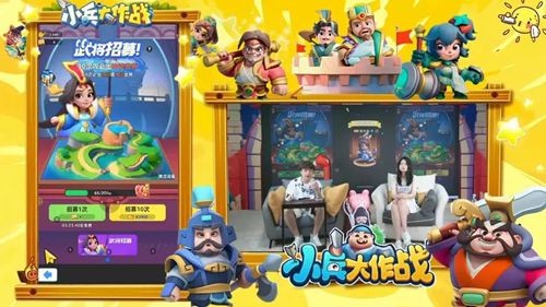 小兵大作戰小程序兌換碼合集2024（十個禮包碼最新分享）