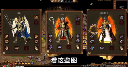 奪寶傳世最強職業推薦 職業選擇哪個好