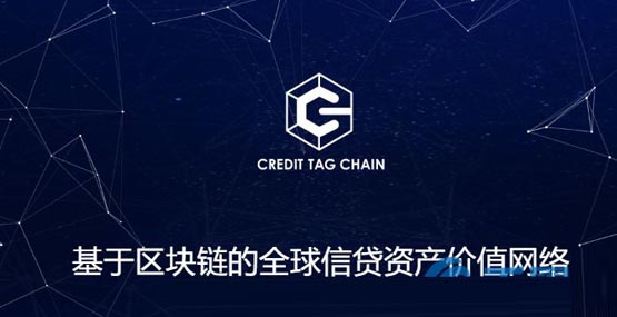CTC是什么幣?CTC幣價格、官網總量和上線交易所介紹?