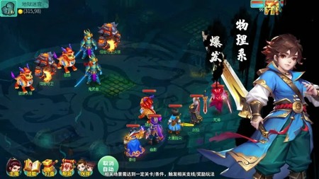 開心西游永久禮包碼合集 2024最新兌換碼分享