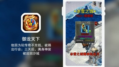 御龍?zhí)煜略趺促嶅X?【打金搬磚辦法】