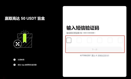 VELO幣怎么購買?值得投資嗎?