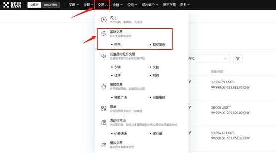 VELO幣怎么購買?值得投資嗎?