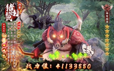 山海經異獸錄兌換碼2024—十二個真實禮包碼領取