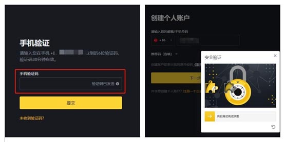 IO幣怎么獲得?IO幣買賣獲得交易教程