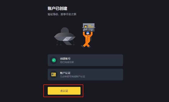 IO幣怎么獲得?IO幣買賣獲得交易教程