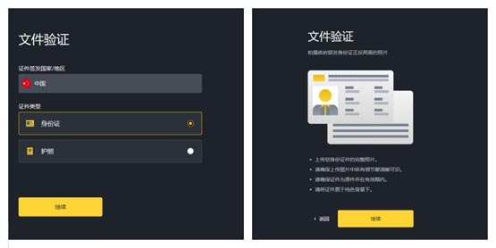 IO幣怎么獲得?IO幣買賣獲得交易教程