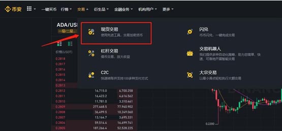 IO幣怎么獲得?IO幣買賣獲得交易教程