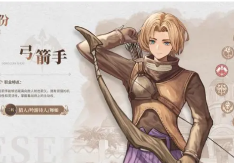 仙境傳說新啟航弓箭手攻略 弓箭手技能加點(diǎn)攻略