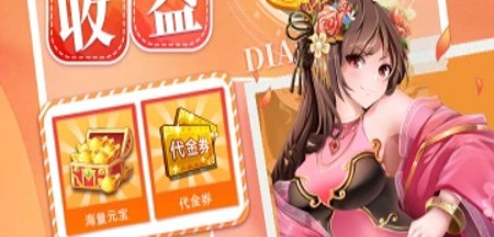 三國將魂全新禮包碼分享 通用兌換碼匯總