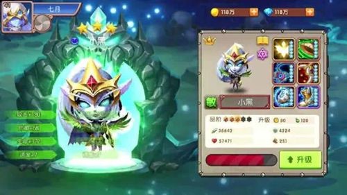 暗夜守護者兌換碼合集 8個通用禮包碼大全