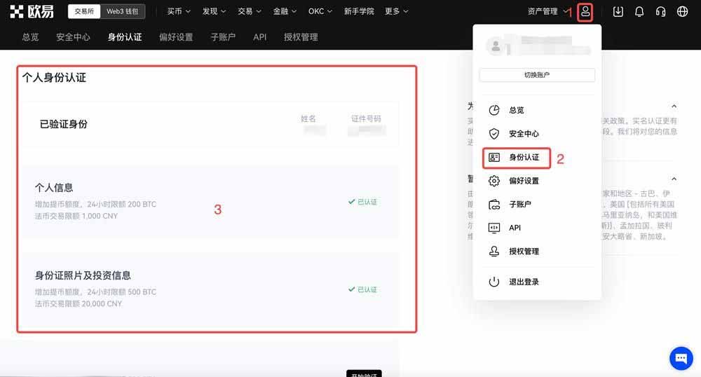 CETUS幣怎么買?CETUS幣購買及交易新手教程