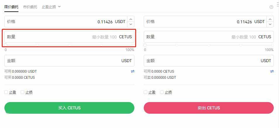 CETUS幣怎么買?CETUS幣購買及交易新手教程