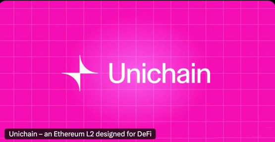 Unichain測試網 Uniswap推出專為DeFi設計的以太坊Layer2