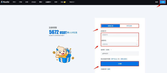 PYUSD幣怎么買?上線了哪些平臺?