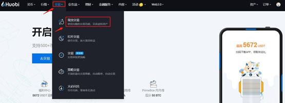 PYUSD幣怎么買?上線了哪些平臺?