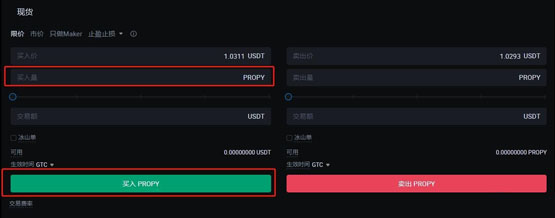 PYUSD幣怎么買?上線了哪些平臺?