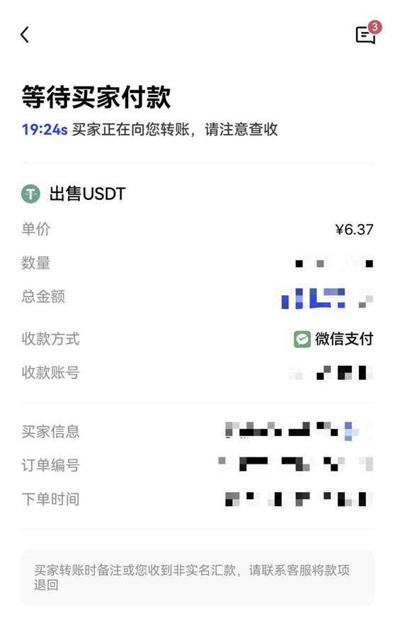 幣幣交易買入和賣出怎么操作?