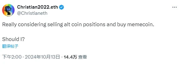 新一代Meme教父:本輪牛市最具潛力的十大Meme幣