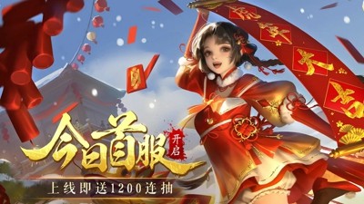 神喻激活碼2024 微信小程序兌換碼禮包合集