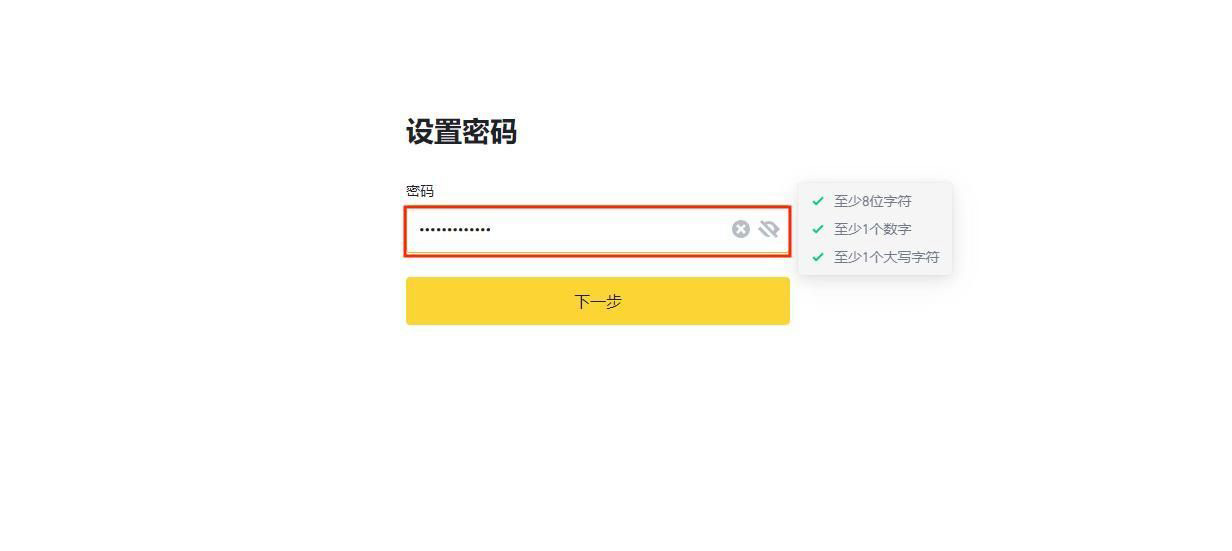 ARKM幣怎么買?ARKM幣買入交易全教程 