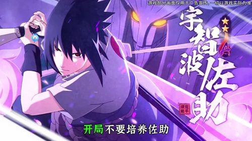 新火影世界兌換碼合集2024 9個(gè)禮包碼大全最新