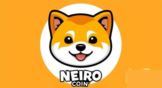 NEIRO幣怎么買?NEIRO幣買賣交易全教程?
