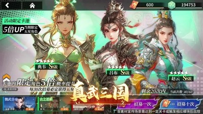 三國神將傳武將排行榜—最強武將推薦