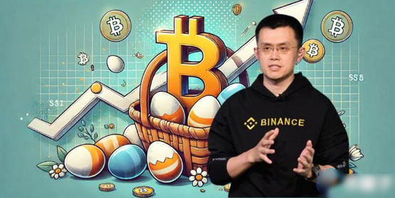 趙長鵬提醒:比特幣連四日創新高！但別把雞蛋放同個籃子里