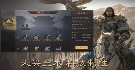 三國群英志單機版最強陣容推薦 五套武將搭配組合