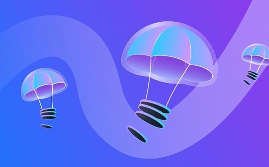 加密貨幣空投是什么意思?它是怎么運作的?怎么避免空投詐騙?